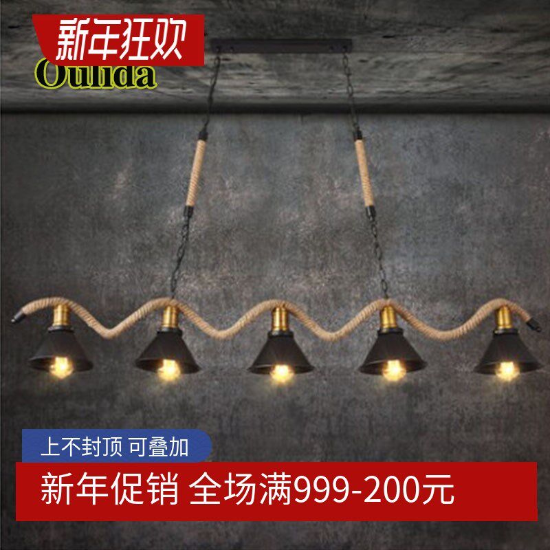 美式复古工业铁艺波浪麻绳吊灯个性创意酒吧台咖啡厅网咖餐厅吊灯