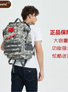 双肩包男女旅行背包旅游时尚户外登山包大中小学生书包吃鸡三级包