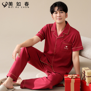 睡衣男春秋季纯棉大红色龙年本历年新年喜庆夏天家居服本命年套装