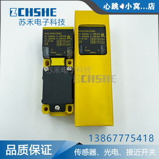 CP40 FZ3X2交直R流常开加常闭传感器 接近开关NI35 电感式