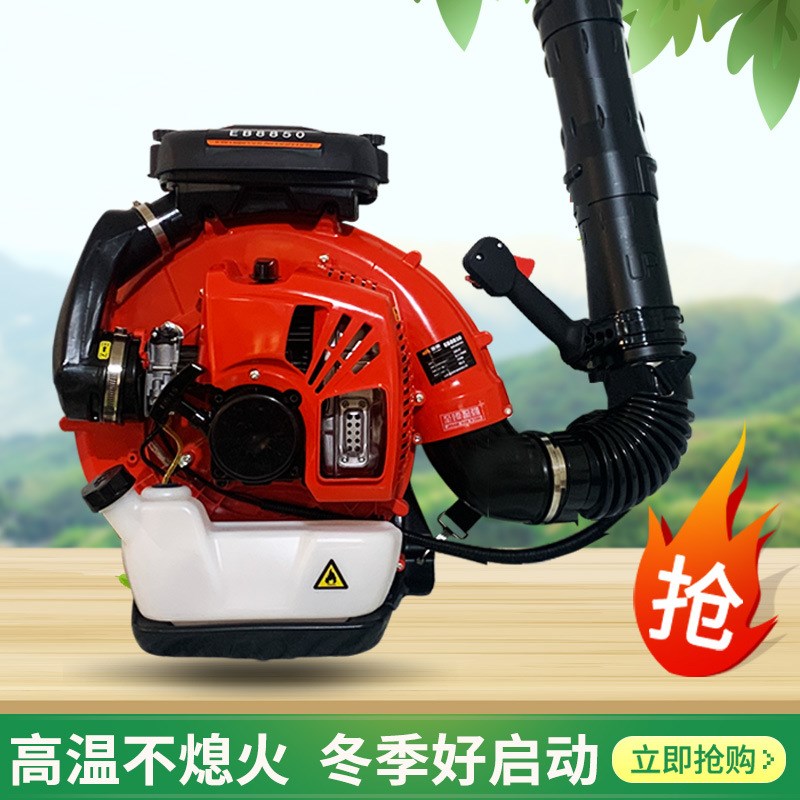 秋季落叶吹扫机大功率灰尘鼓风机手提吹吸两用吹T风机8890型