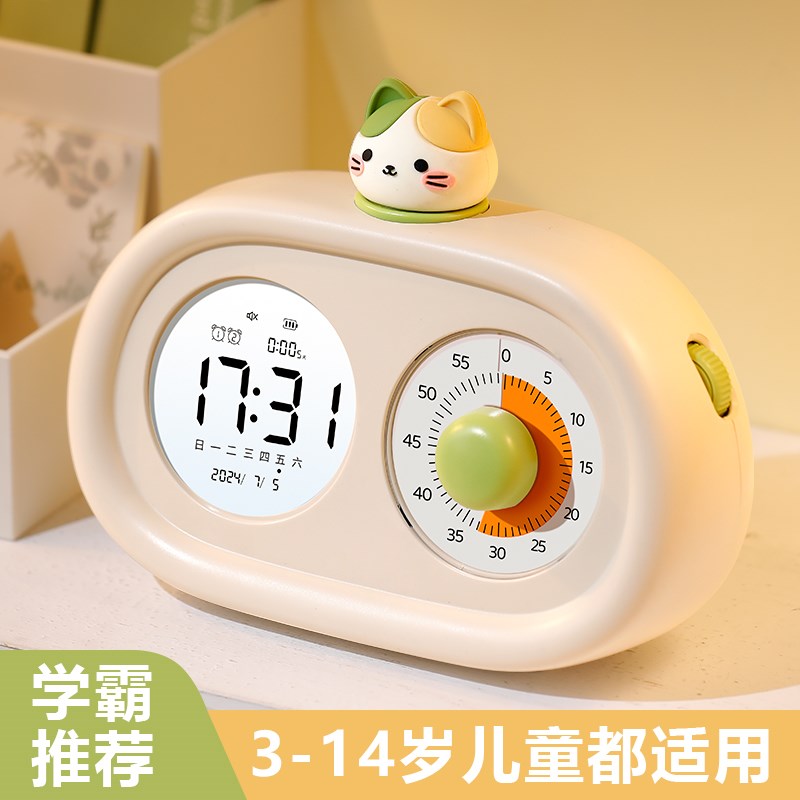 可视化计时器小学生自律神器儿童学习专用闹钟时钟时间管理定时器