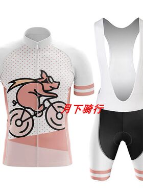 2023新款卡通猪自行车男款上衣抱婴袋短裤套装运动夏季骑行服女款