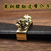 复古貔貅纯铜皮带l环腰带固定圈男士 结实耐用铜皮带介子皮休铜戒