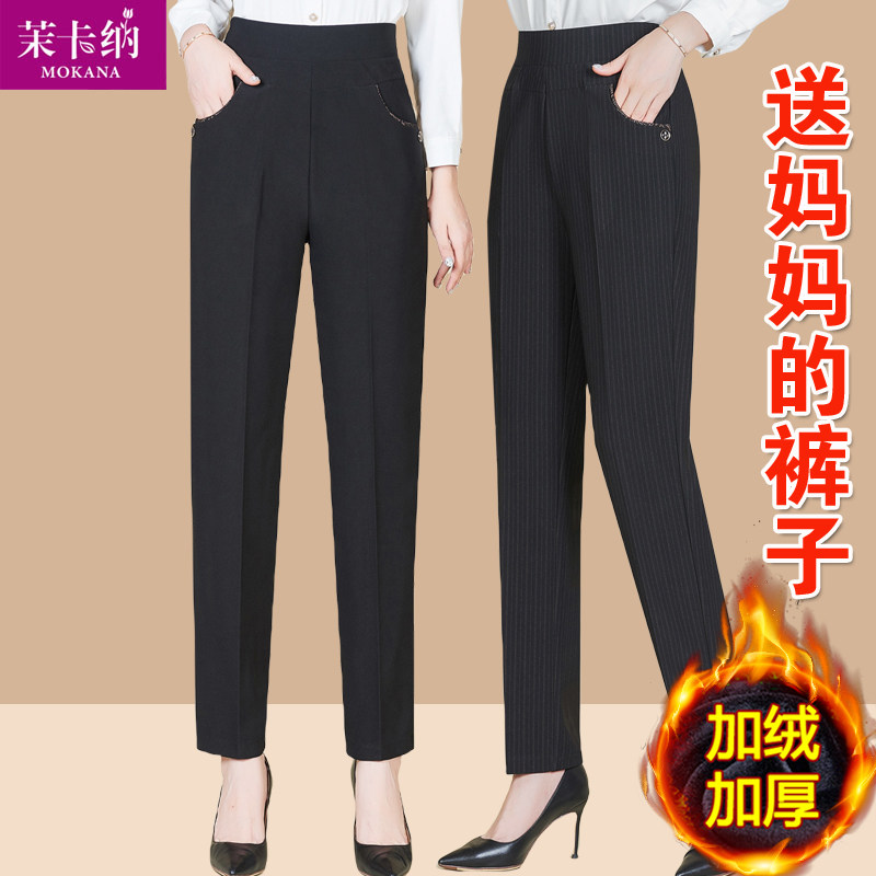 中年妈妈加厚裤子j春秋中老年冬季加绒弹力女裤老人保暖休闲棉裤