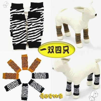 狗狗腿袜关节护膝护腿宠物腿套冬天袜子长袜子防脏防水防尿脚套