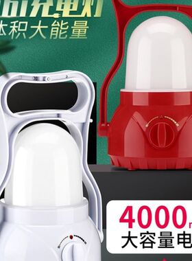 不用插电的灯室内超亮充电式led灯泡节能灯家用移动便携式应急灯