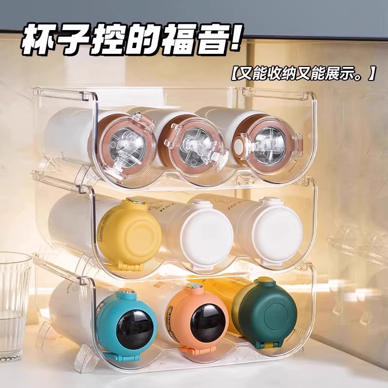 杯子收纳置物架桌面防尘透明杯架多层可叠加放家用保温杯创意架子