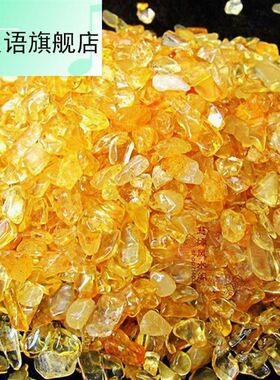 黄水晶碎石散装黄水晶消磁碎水晶装聚宝盆铺花盆鱼缸碎水晶