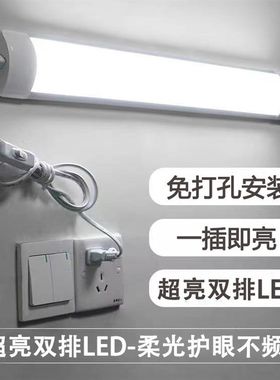 LED日光灯管直插式日光灯插座插电式书桌家用学生宿T舍节能LED灯