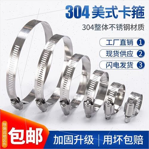 。固定卡扣管卡子铁管钢6寸固定管金属抱箍圈紧固水管110p.vc不锈