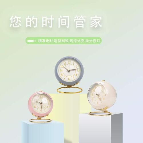 轻奢金属创意简约闹钟 装饰摆件学生儿童闹钟客厅卧室石英夜光钟