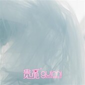 新娘头纱浅蓝色新款 韩式 超长拖尾拍照道具超仙婚纱头纱海洋色软纱