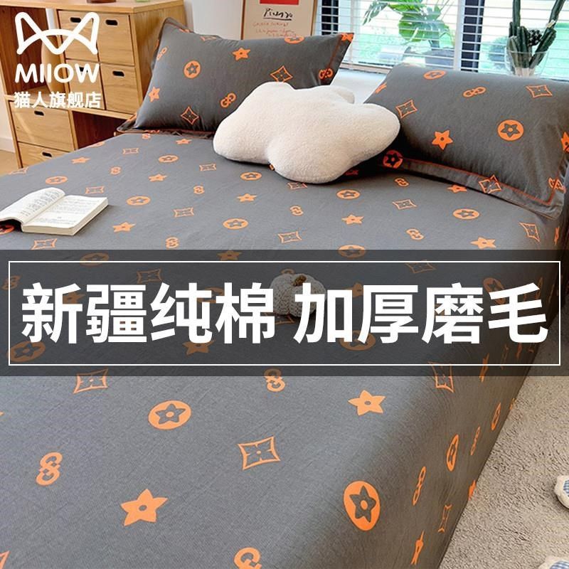 加厚纯棉磨毛床单单件全r棉100秋冬老粗布单人儿童被单枕套三件套