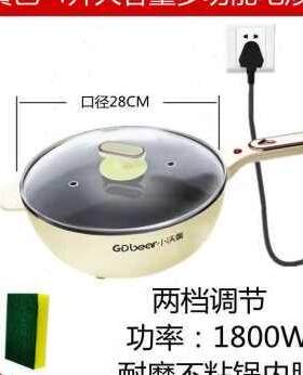 新品新电抄炒菜锅一体家用电炒菜锅一体式插电不粘锅大功率铁锅品