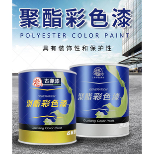 古象漆聚酯彩色漆685油性木器漆家俱金属翻新修补漆黑白彩色清漆