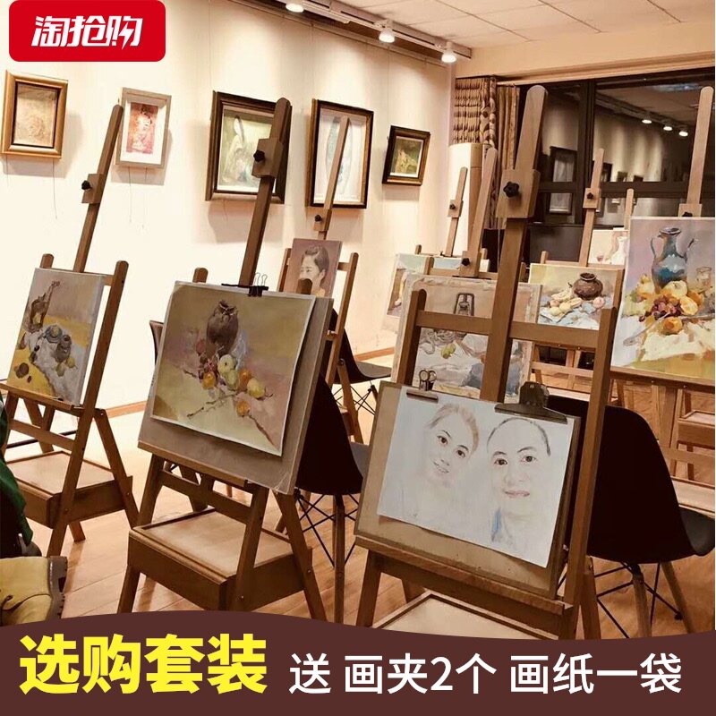 榉木制支架式抽屉收纳油画素描水粉写生画架儿童成人画架画板套装