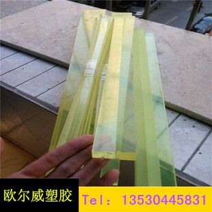 纯正聚氨酯方条扁条354060-500牛筋棒优力胶模具黄橡胶PU胶弹力胶