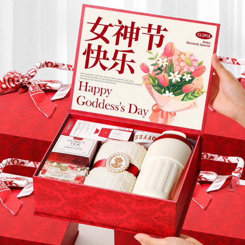 三八妇女节礼物礼品送员工女神小众高级实用的伴手礼给老师妈妈38