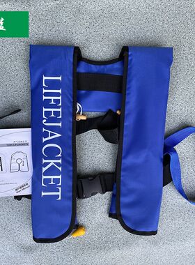 气胀式救生衣船用钓鱼矶钓自动充气背心游泳N漂流手动充气浮力马