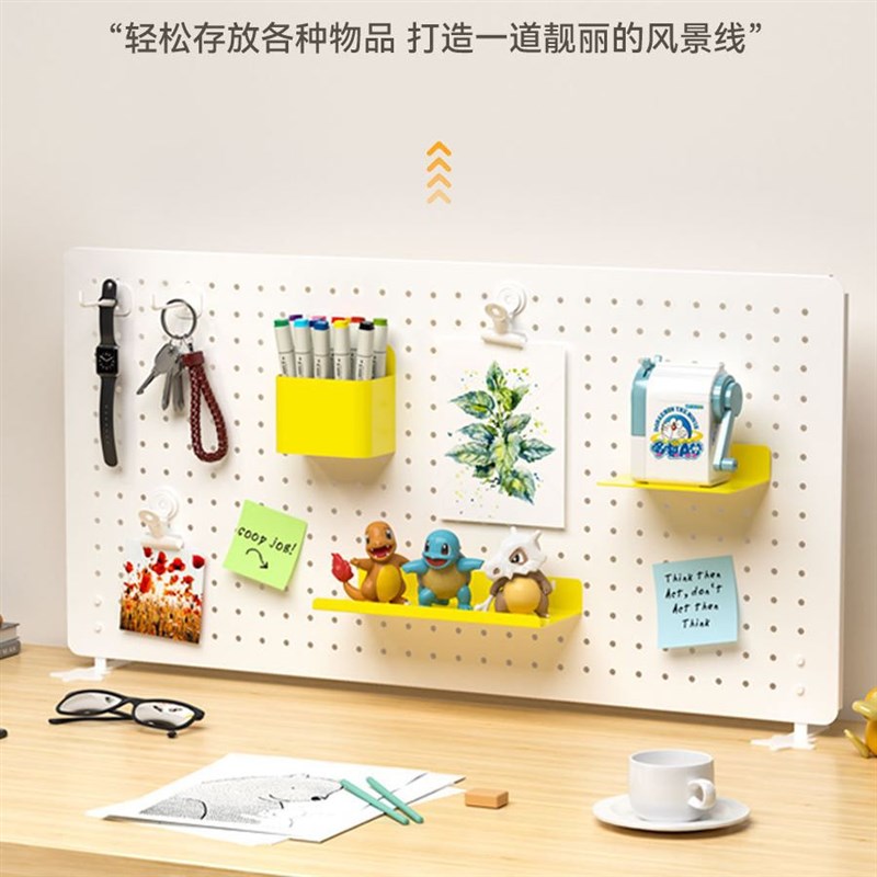 桌面洞洞板桌上置物架免打孔金属办公室书桌可立夹收纳墙面展示架
