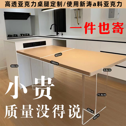 亚克力桌脚定制高透明桌腿餐桌支撑架岩板茶几30 40 50mm染色渐变