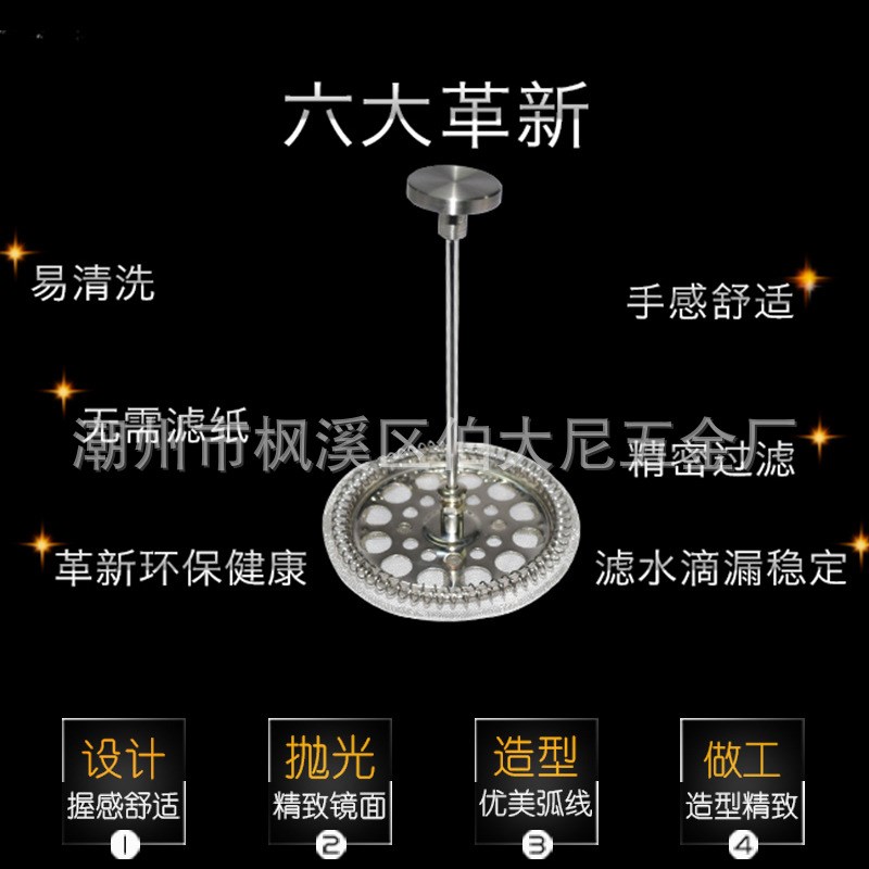 304不锈钢冲h茶器法压壶茶壶过滤器咖啡茶叶滤网工厂茶具配件