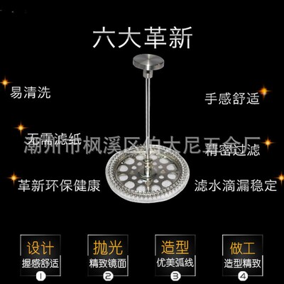 304不锈钢冲h茶器法压壶茶壶过滤器咖啡茶叶滤网工厂茶具配件