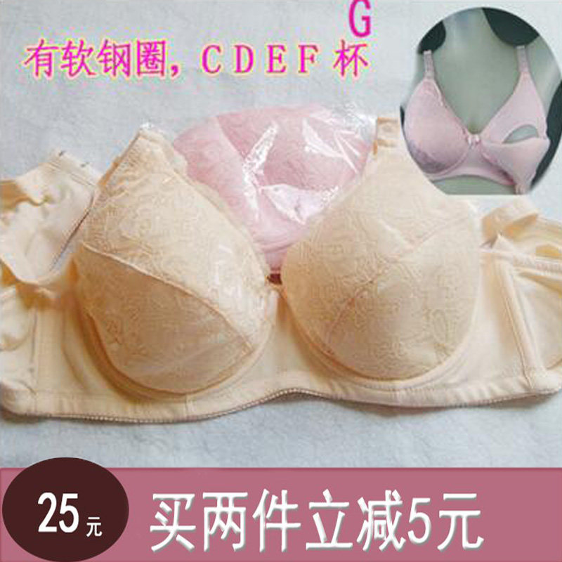 全罩杯哺乳文胸纯棉孕妇胸罩大码大罩杯软钢圈聚拢防下垂产后内衣