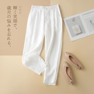 春季新款亚麻宽松休闲裤小脚裤松紧腰长款哈伦裤气质棉.麻女士裤