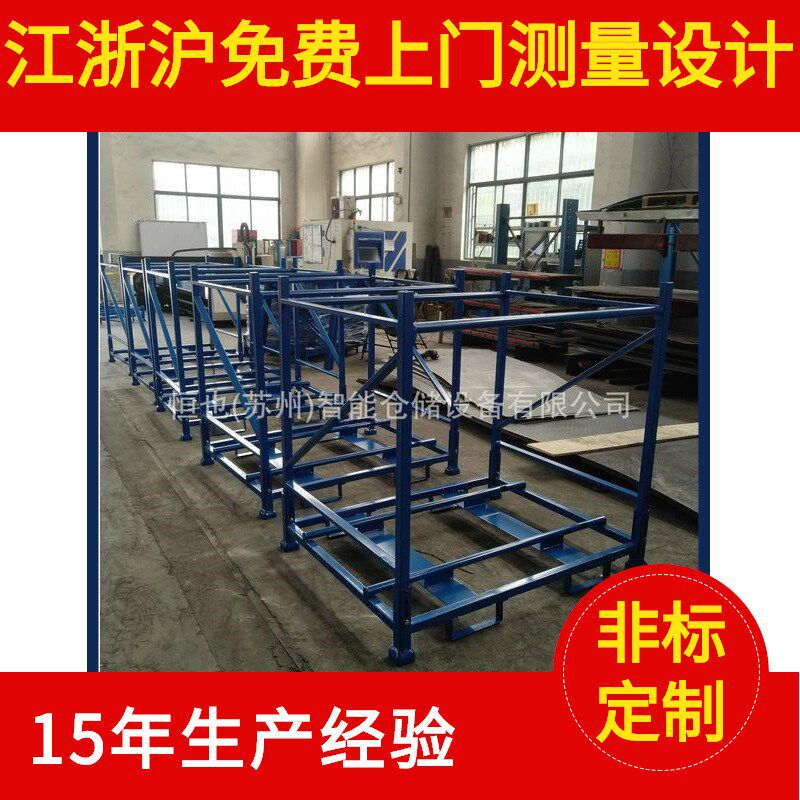 苏州仓储厂家供应 上海t 浙江面料布料存放架 布匹货架子