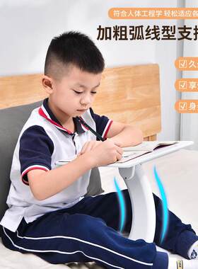 一粒放床上小桌子儿童阅读区Z读书架看书神器学习用的书桌宝宝写