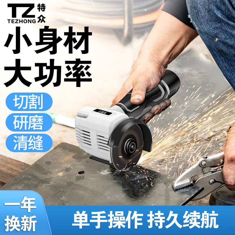 迷你角磨机充电式家用电动切割机小型锂电池磨光机微型手磨打磨机
