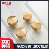 拉手法式 轻奢钻形黄铜实心抽屉衣柜门拉手橱柜门把手铜拉手美式