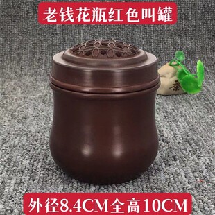 蟋蟀蛐蛐螽斯油葫芦黑虫白虫竹蛉马蛉玩赏叫罐用具已搪底