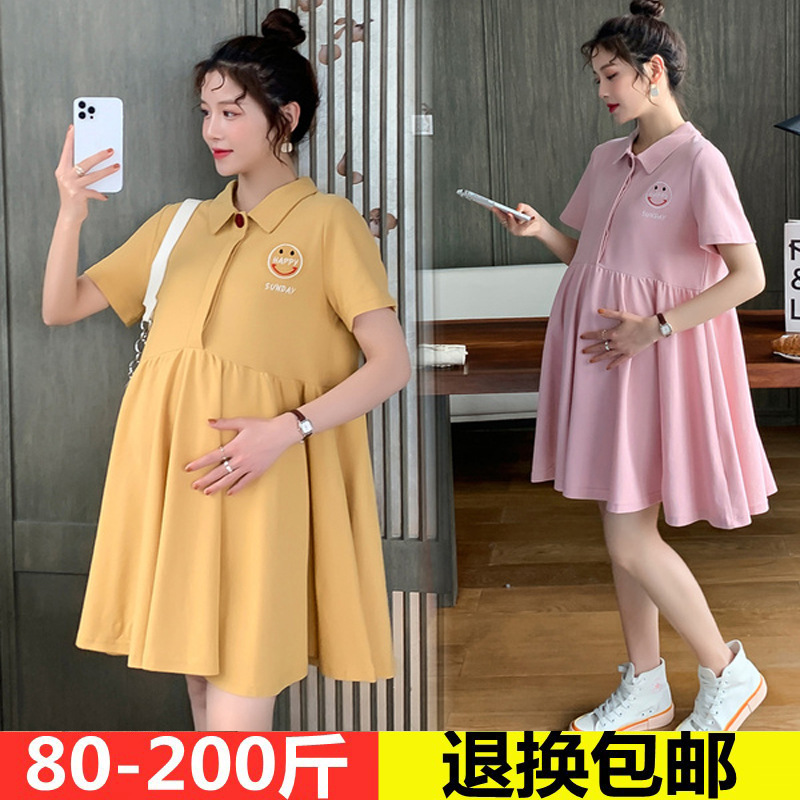 大码孕妇连衣裙夏装中长r款翻领怀孕期可爱短袖纯棉宽松裙子200斤