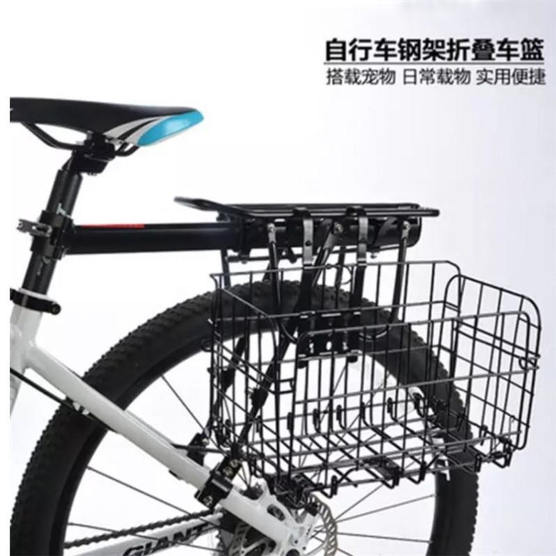 自行车车篮置物筐山地车后车x框折叠挂篮后座架边框书包货架后侧