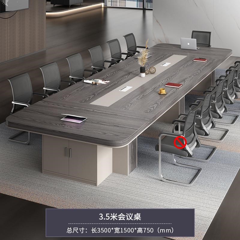 办公家具简约现代新款p会议桌长桌长方形办公桌会议室洽谈桌椅组