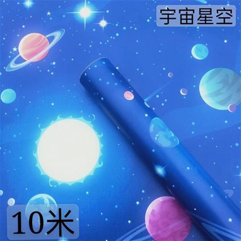 HI8R3d太空壁纸大学宿舍墙纸自粘  梦幻星空天花板自贴卧室寝室儿