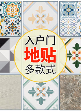 仿瓷砖地贴加厚防滑耐o磨客厅厨房入户门过道地面翻新装饰地板贴