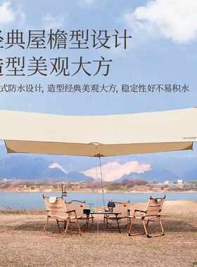 迅猛龙户外天幕帐篷轻量级超大蝶形E六角露营野营野餐网红遮阳棚