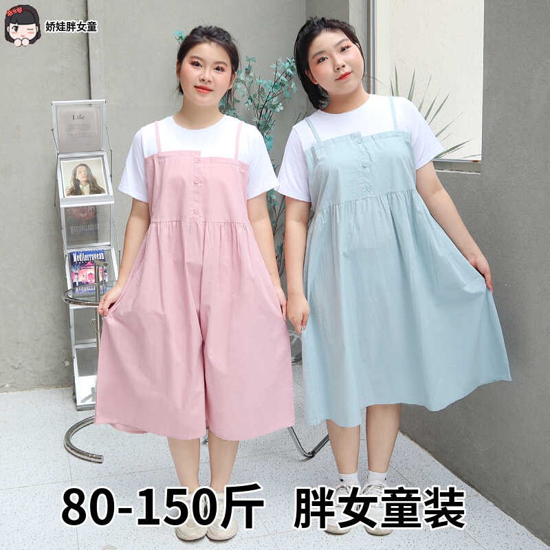 胖女童夏装加肥加大码胖女孩连衣裙女大童宽松显瘦假两件裙子