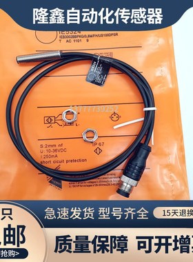 全新接近开关传感器IEj5324 IE5336 IE5368 IE5369 IE5372 IE5373