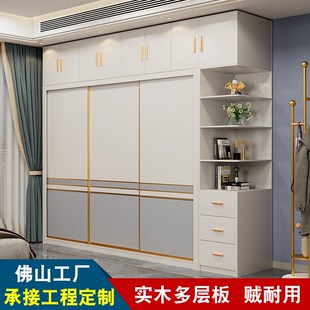推拉门衣柜定制实木多层板u衣櫃轻奢卧室家用柜子生态板整体大衣