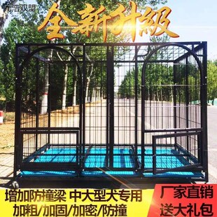 狗笼子大型犬狗笼特大号方管笼金毛拉布拉多阿拉斯加室内外子母笼