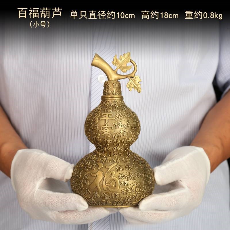全铜金色百福葫芦摆件福字新中式家居客厅玄关装饰工艺品开业礼物