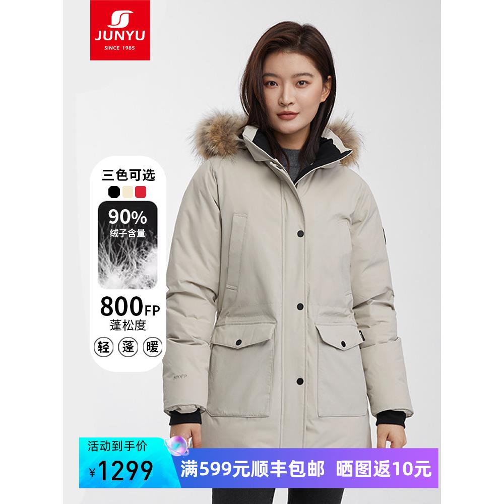 君羽户外鹅绒羽绒服女中长款加厚800蓬抗寒工装风鹅绒服女C52034