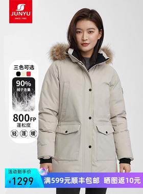 君羽户外鹅绒羽绒服女中长款加厚800蓬抗寒工装风鹅绒服女C52034