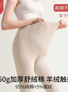 孕妇秋裤纯棉加厚加绒秋冬季保暖裤内穿小个子棉毛裤不勒肚可调节