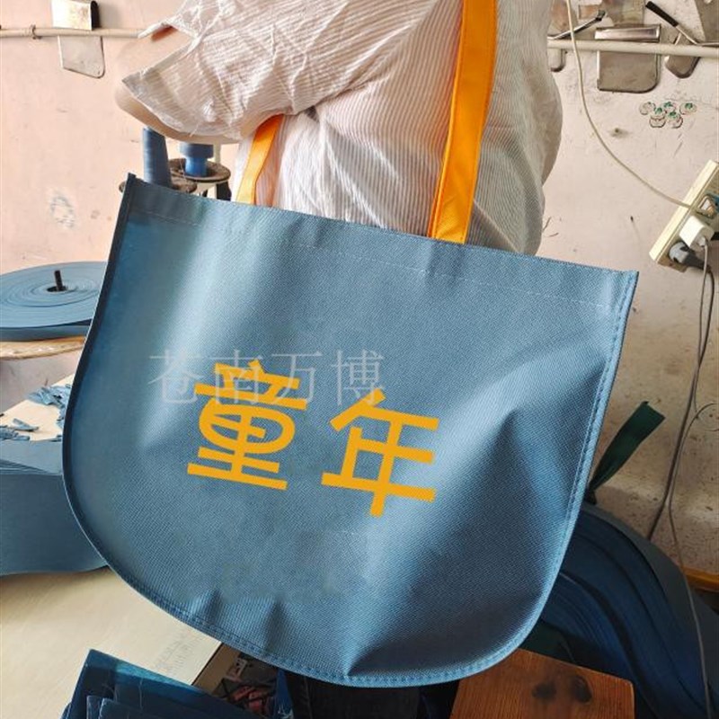 无纺布月亮袋服装店手提袋订制广告袋环保礼品袋印童装女装手提袋
